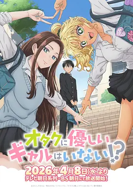 动漫全集完整版 无广告